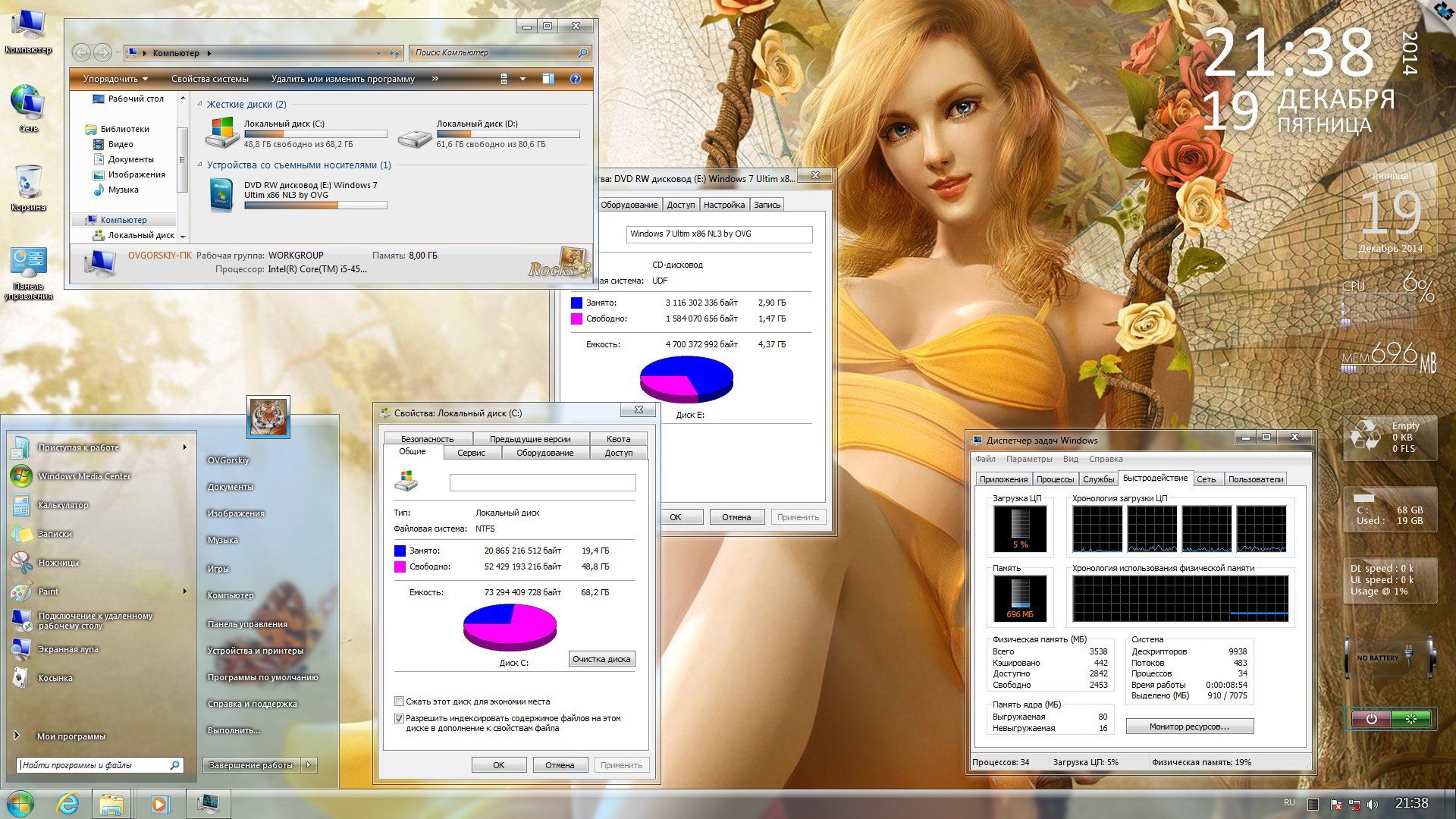 Лучшие приложения для Windows 7
