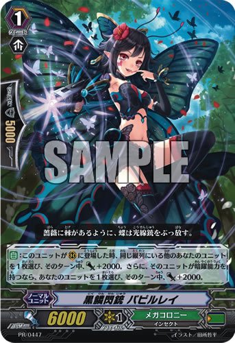 ヴァンガード メガコロニー マシニング デッキパーツ 大量 ヴァン