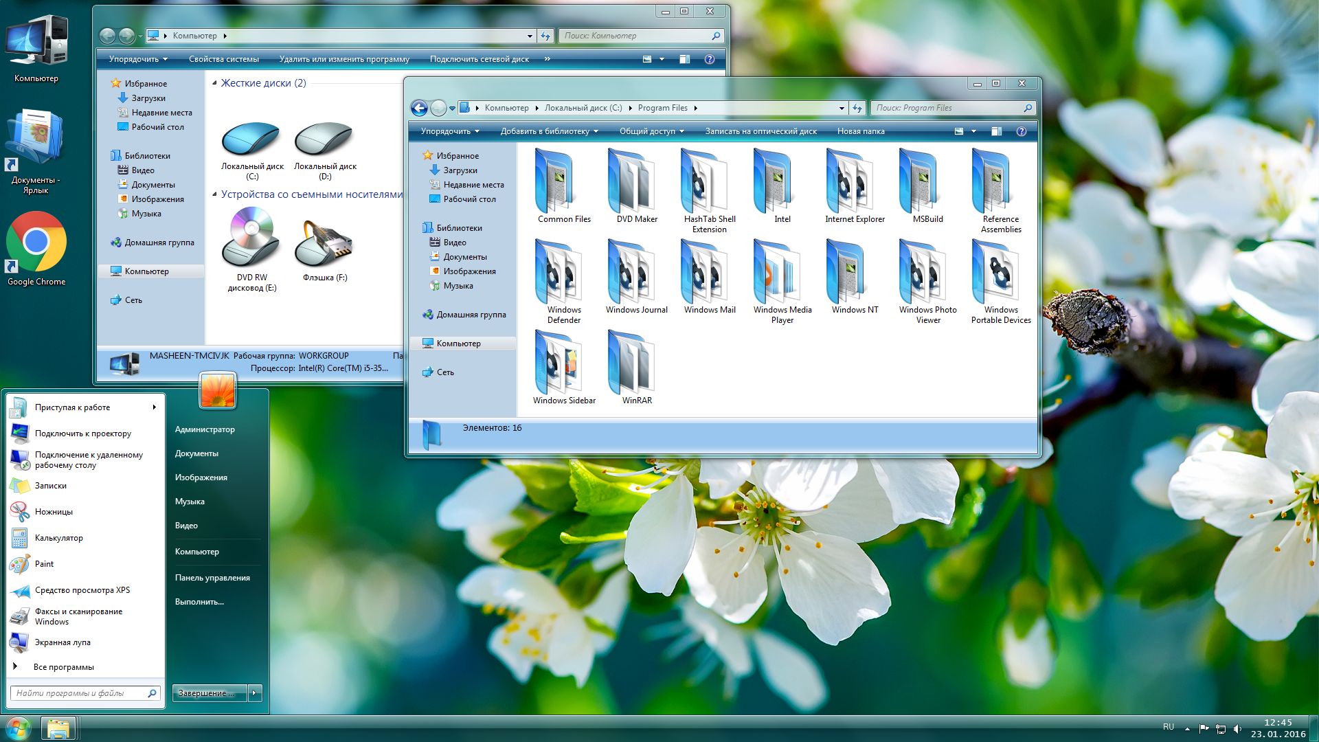 Поменять обои на рабочем столе Windows 7