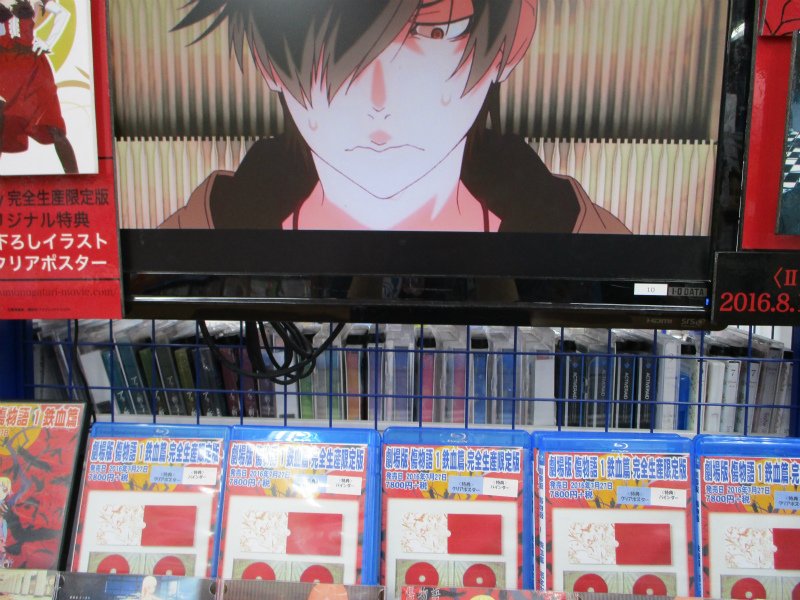 アニメイト池袋本店 入荷情報 Dvd 傷物語 I鉄血篇 が入荷したアニ アニメイトオリジナル特典はb3クリアポスターアニ 封入のブックレットも掲示しているので是非池袋本店に来てほしいアニ アニメイト池袋本店 入荷情報 Dvd 傷物語 I鉄血篇 が入荷したアニ アニメイトオリジナル特典はb3クリアポスターアニ 封入のブックレットも掲示しているので是非池袋本店に来てほしいアニ