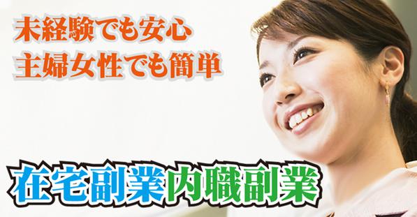 lgey04's tweet photo. 【 主婦の方必見! 】

期間限定で、無料で1万円が貰える案件あります!

作業も簡単で、このチャンスに是非1万円ゲットしてください!

気になる方は、コチラ!
https://t.co/eaZ4I6FwUm https://t.co/PnaY7HyXRI