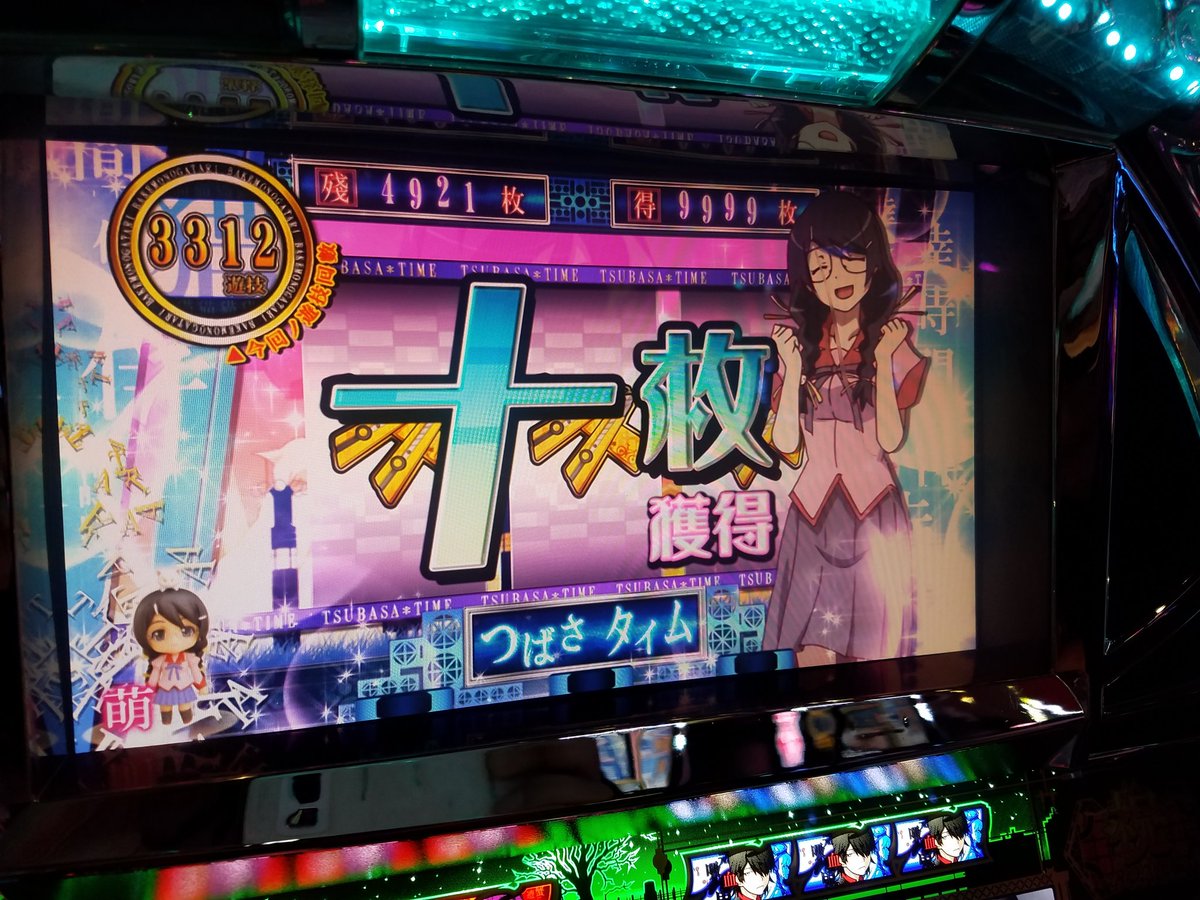 higenjin's tweet photo. 実戦終了ぉ〜☆
気になる化物のその後ですが、既に万枚を突破しさらに5000枚残ってましたw
いやぁ〜夢ありますねっ(๑✪∀✪ﾉﾉﾞ✧
全体的には角周り、機種で強そうだったのは転生・化物って感じすかね？
この後行く人は参考までにどぞっ https://t.co/2PbsjqJmP8