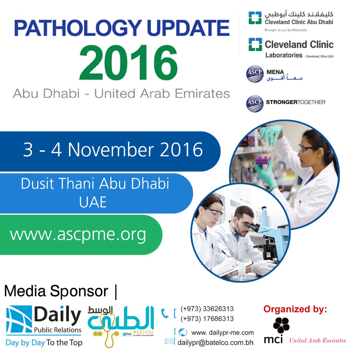 Dailyprbh's tweet photo. #DailyPublicRelations and #Alwasat Medical magazine Media Sponsors of Pathology Update 2016
#DailyPR #Bahrain #UAE https://t.co/f4zs74z3UX