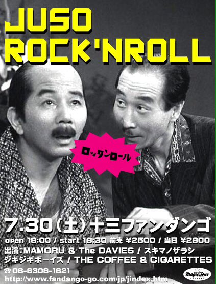 THE FOOLS (@FOOLSofficial) / Posts / X