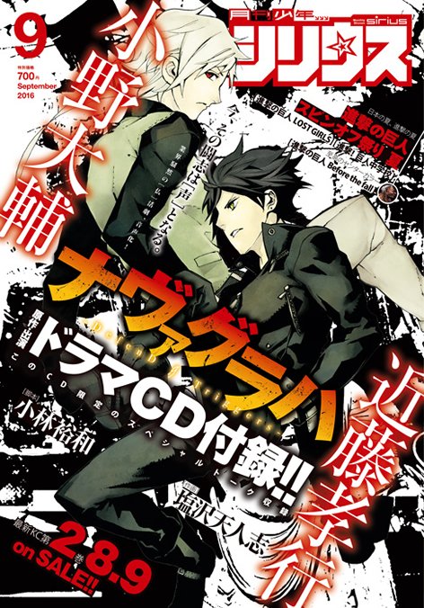 Atlus Store アトラスストア בטוויטר オーディンスフィア の世界を緻密に再現したコミカライズ 今月は第3話目を掲載しています メルセデスは森で大事な母の弓を失くしてしまう 弓探しを手伝ってくれたのは意外な人物で