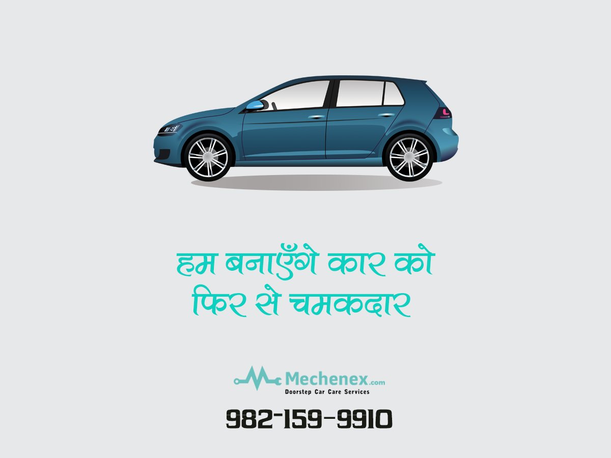 mechenex's tweet photo. Nobody Else Does It Like We Do!
Call Us For Your Car's Interior &amp; Exterior Detailing.
Free Pick &amp; Drop. https://t.co/CLrmqIF5Ln