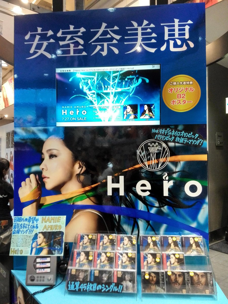 安室奈美恵 HERO ポスター | freetoursantiagodecompostela.com