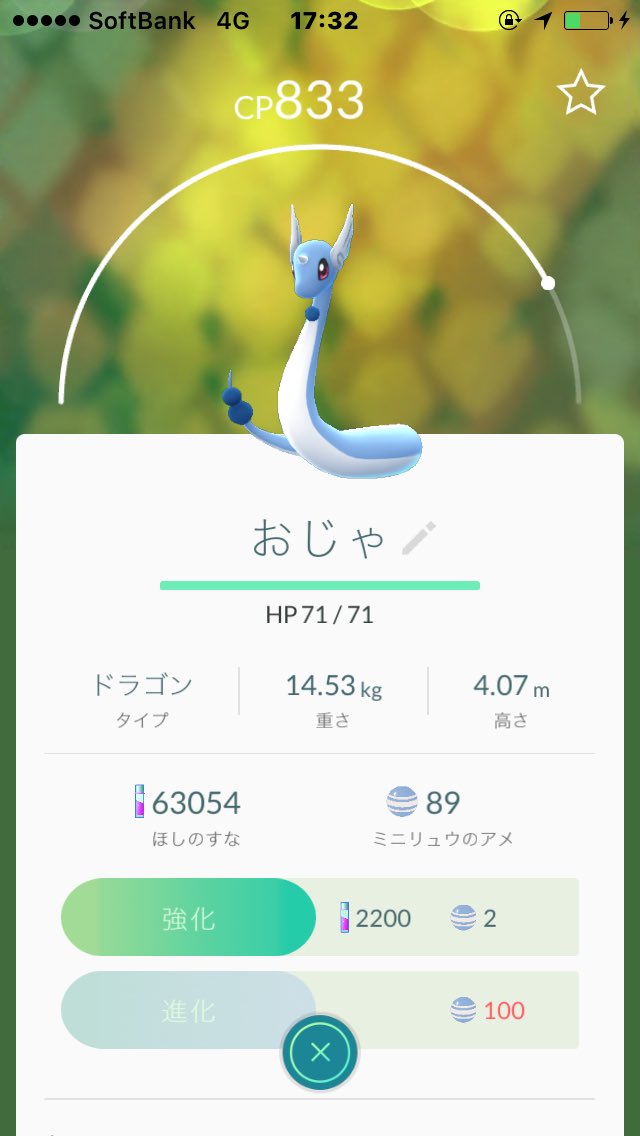 Tweet ポケモンgo 京都でレアポケモン入手可能なおすすめスポットまとめてみた 必見 Naver まとめ