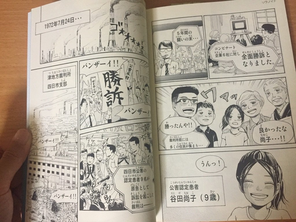 【本日7/26(火)発売】『空の青さはひとつだけ』は四日市の一部の書店にしか置いていないため、アマゾンや各書店からご注文頂くと購入できます◎
https://t.co/JSWmAIkE9o 