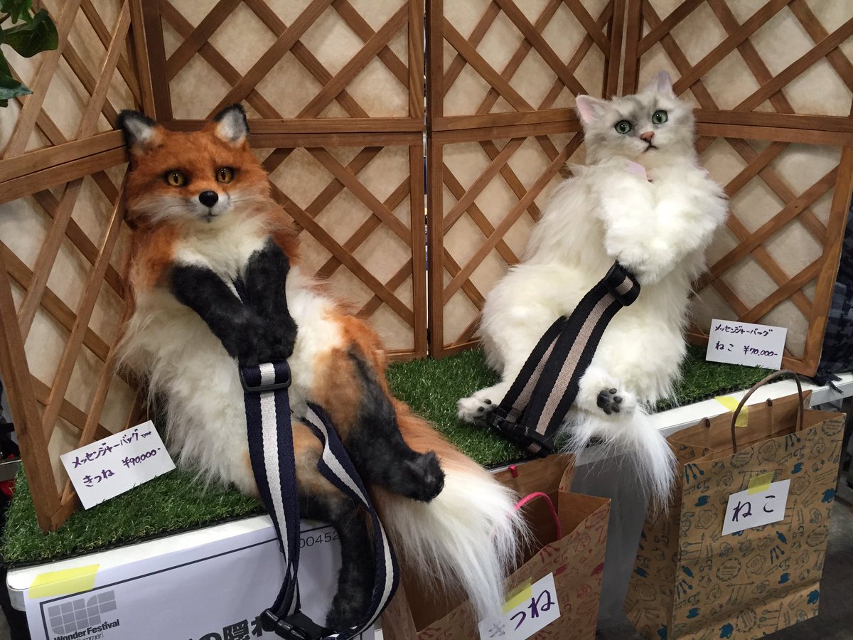 商品追加値下げ在庫復活 着ぐるみ 大人 ケモノ 動物 en-dining.co.jp