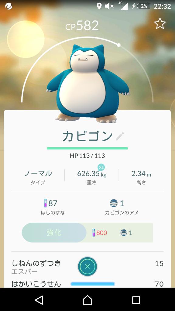 アポロ@ゲーム垢/白猫単発引き tweet media