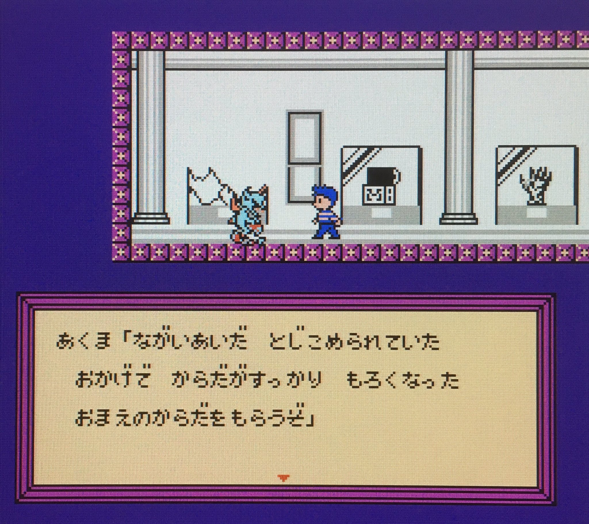 タイムツイスト後編 （タイムツイスト 前後編 ディスクシステム 奥深い 