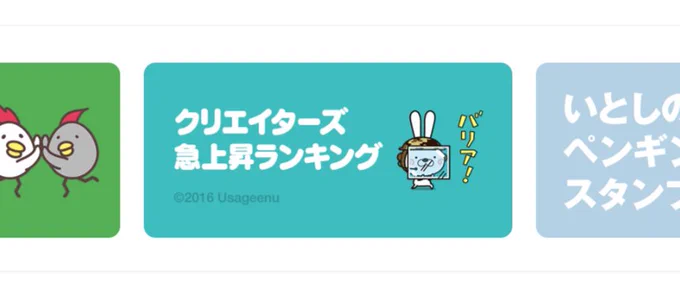 こういうのありがたいよLINE公式！
もっとやれ！
最終的には僕を雇え！ 