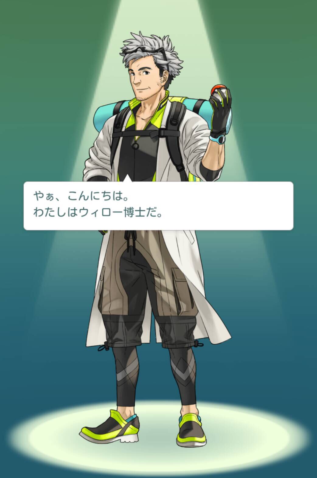 おいでよ名古屋 おいなご ポケモントレーナーの皆も 名古屋においでよ ポケモンgoの博士の名前 おいでよ名古屋としては見過ごせないよ T Co O8ffckuwzh Twitter