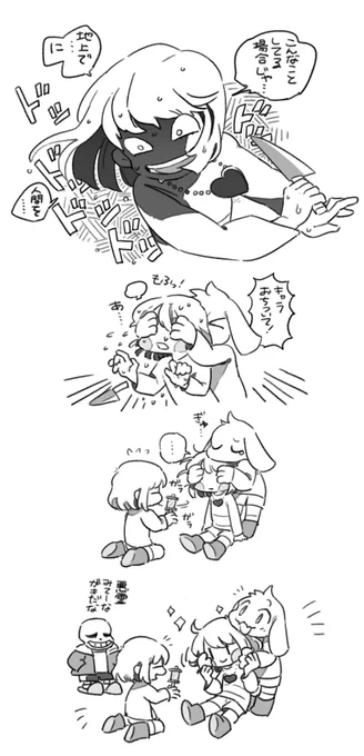 発作起こすキャラたや 