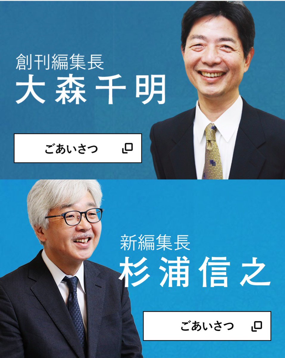 カス丸 ニュースキャスター犬 J Cast 速報 カス丸の上司 大森千明編集長が退任 後任は杉浦信之 6月に就任 ソースは J Castニュース 10周年記念ページ メディア関係者には かなりのビッグニュースだと思うじぇい T Co 6i7yf68ltk カス丸 ニュースキャスター犬 J Cast 速報 カス丸の上司 大森千明編集長が退任 後任は杉浦信之 6月に就任 ソースは J Castニュース 10周年記念ページ メディア関係者には かなりのビッグニュースだと思うじぇい T Co 6i7yf68ltk