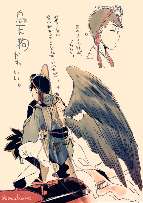 烏天狗のtwitterイラスト検索結果 烏天狗のtwitterイラスト検索結果