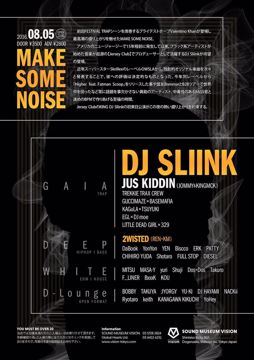 zimababy0101's tweet photo. あと10日！！！
次回8月5日(金) MAKE SOME NOISE も出演させていただきます❤️

#ゲスト は #DJSLINK 🔥

#ディスカウント ご希望の方は気軽にリプライ、DMください😊✨  #渋谷 #クラブ https://t.co/QwI2W8a866