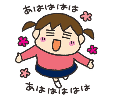 「ツイートくださったみなさん、リツイートしてくださったみなさん、ありがとう!
とっ」|松本ぷりっつのイラスト