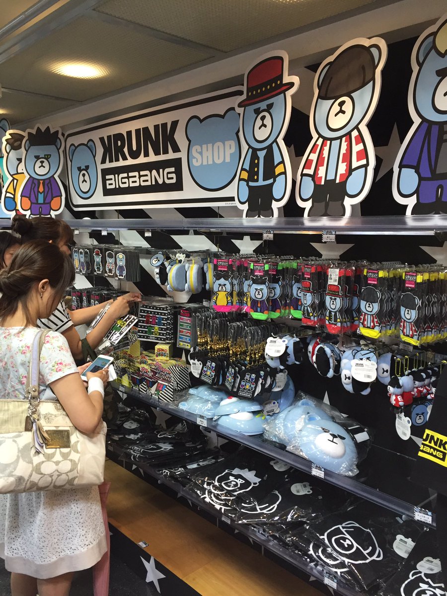 Yg Japan Official Pa Twitter Krunk Bigbang 新公式グッズが大好評 キデイランド梅田店は多くのお客様で賑わっています 品薄な物もあるようなので在庫はお店様にご確認を 取扱店舗は続々拡大中 T Co 9lxlpzhlwc