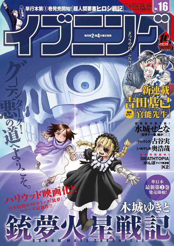 女子柔道部物語 Pa Twitter 女子柔道部物語 は 原作にアトランタ 女子柔道部物語 Pa Twitter 女子柔道部物語 は 原作にアトランタ