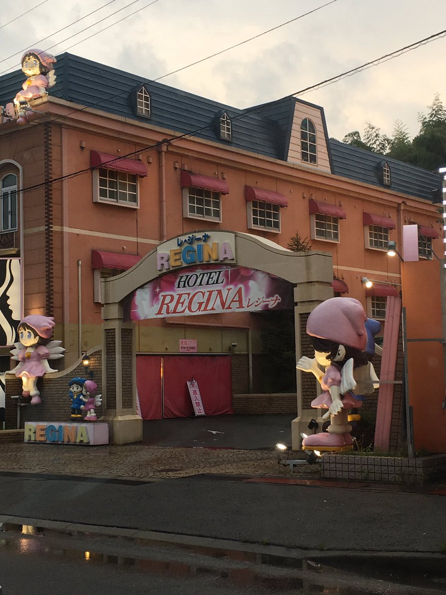 ポケモンgo 姫路市ではどこに出没 生息 発見 できるの やっぱり人口が多いと出現率もアップするんだなぁ 横尾さん 僕 泳いでますか 兵庫県加古川市の地域情報サイト