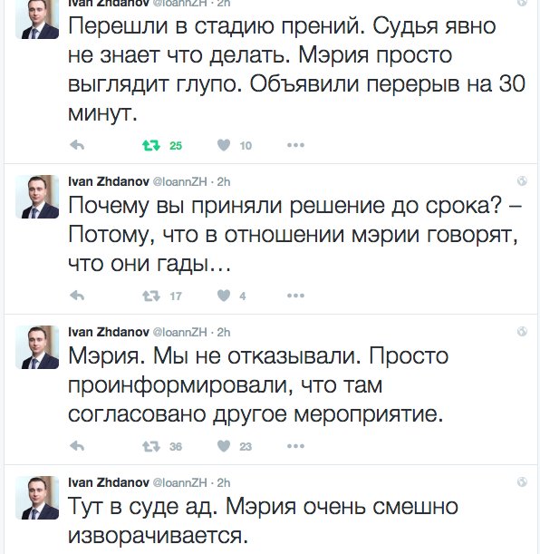 Митинг против «пакета Яровой»: переносим на другую дату, чтобы провести согласованный митинг
leonidvolkov.ru/p/158/
