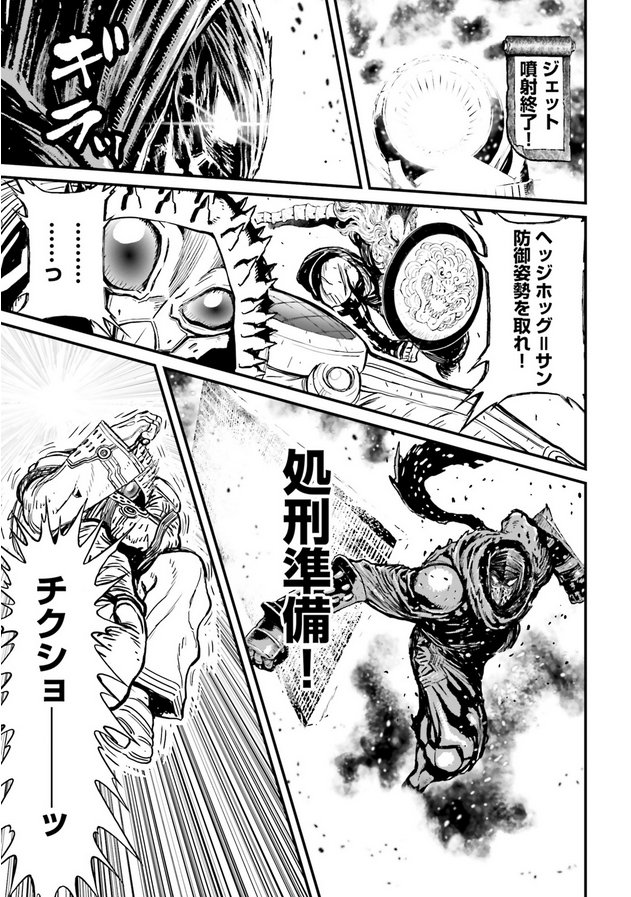 Ninjaslayer 漫画 その81 ゲイシャ カラテ シンカンセン アンド ヘル 6 後編 Togetter