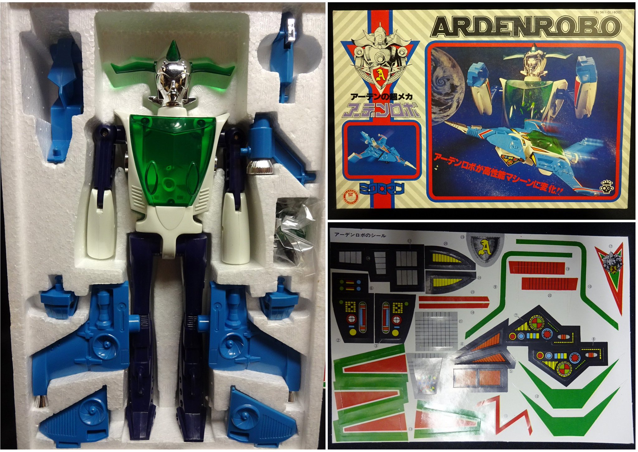 TAKARA タカラ ミクロマン アーデンロボ ミクロマン アーデンロボ タカラ レビュー | RoboToyDays