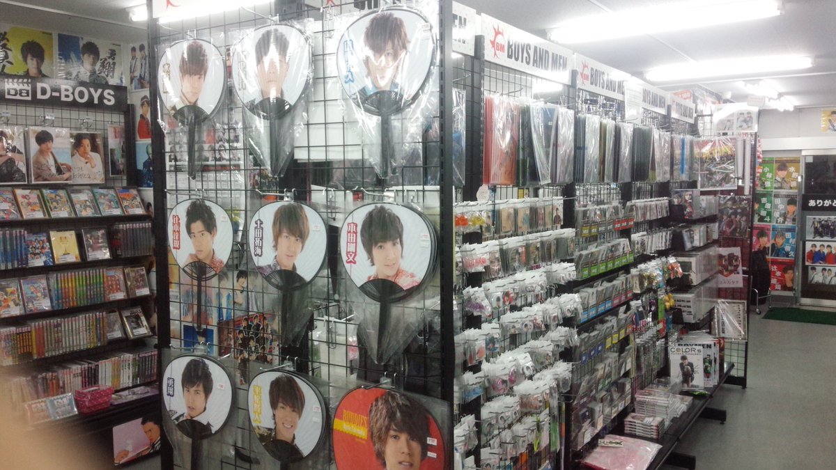 K Books キャスト館 東京で ボイメン グッズを探すなら 断然エンタメ館でございます エンタメ館 には Dvdもグッズも ボイメン 商品が大量にございます お時間がございましたら 是非 池袋エンタメ館 キャスト館 にお立ち寄り下さいませ K Books キャスト館 東京で ボイメン グッズを探すなら 断然エンタメ館でございます エンタメ館 には Dvdもグッズも ボイメン 商品が大量にございます お時間がございましたら 是非 池袋エンタメ館 キャスト館 にお立ち寄り下さいませ