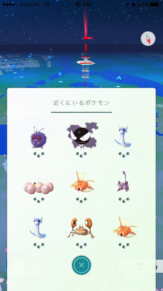 群馬 ポケモン イメージポケモンコレクション