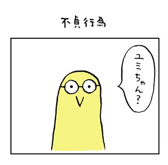 Ito Hamsterさんのイラスト一覧 25ページ目