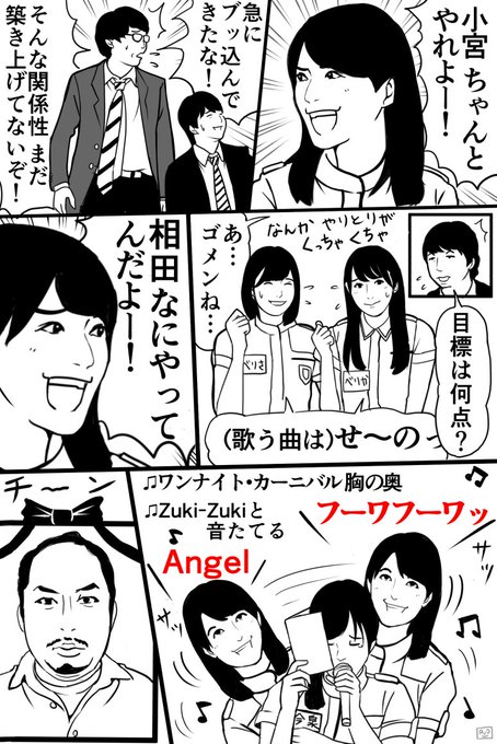 Keyabingo を含むマンガ一覧 古い順 ツイコミ 仮