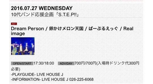 purple___egg's tweet photo. 7月27日(水)つまり明日！

ライブハウスJ（C1の地下）でやります!!!😆

我々は18時半ころから！

久々のＪ楽しむがんばる🐸💫👊

夏休みの始まりをライブで感じてみませんか…？🌎🌴🐳🐠🐬🎐🌍(笑) https://t.co/0ZV2jt17ye