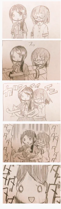 私(マスクメガネ)と友達(サイドテール) 
