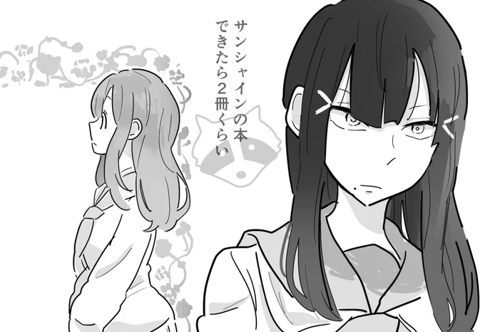 僕ラブ13
よく分かんないけどサンシャインの方に申し込みましたわ 