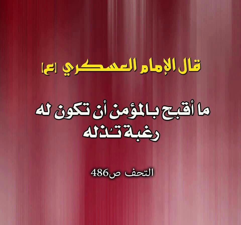 خادم اهل البيت (@abohasan313) on Twitter photo 