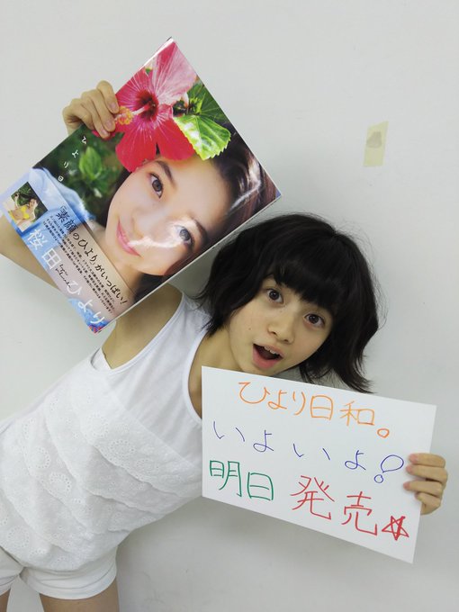 Twitterのコスプレ画像16