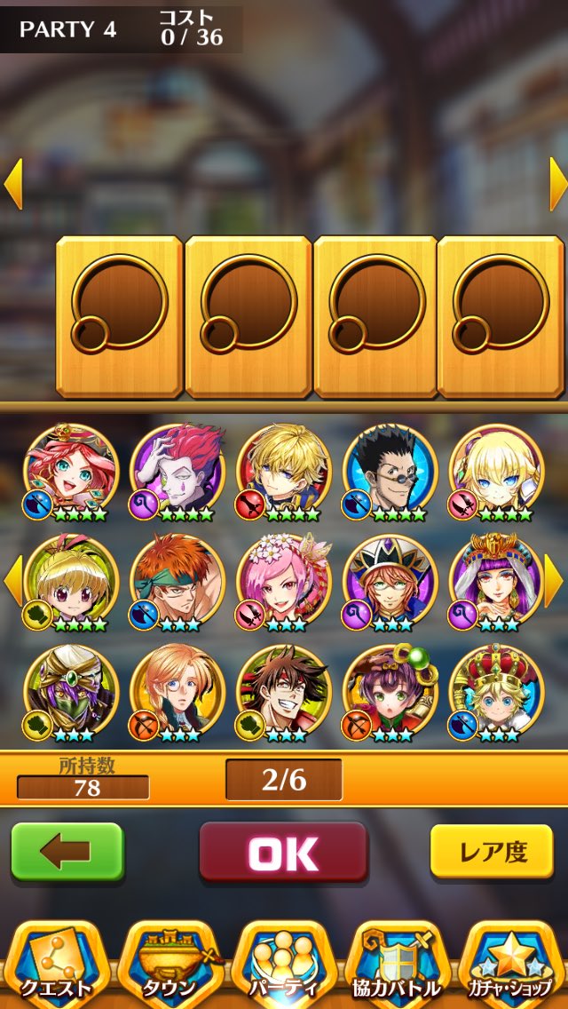 ptptptpt12311's tweet photo. 白猫、パズドラ出します。モンストください。ランク150以上でお願いします。リアスク可能。
#モンスト交換 
#パズドラ交換 
#白猫交換 https://t.co/U6COkS9Gut