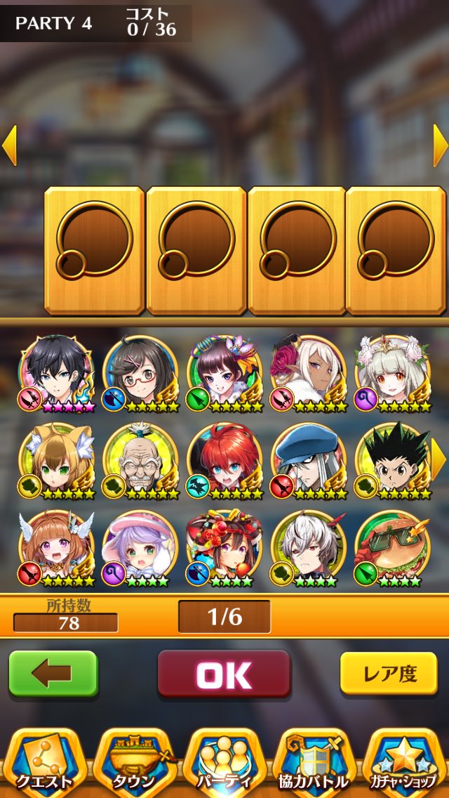 ptptptpt12311's tweet photo. 白猫、パズドラ出します。モンストください。ランク150以上でお願いします。リアスク可能。
#モンスト交換 
#パズドラ交換 
#白猫交換 https://t.co/U6COkS9Gut
