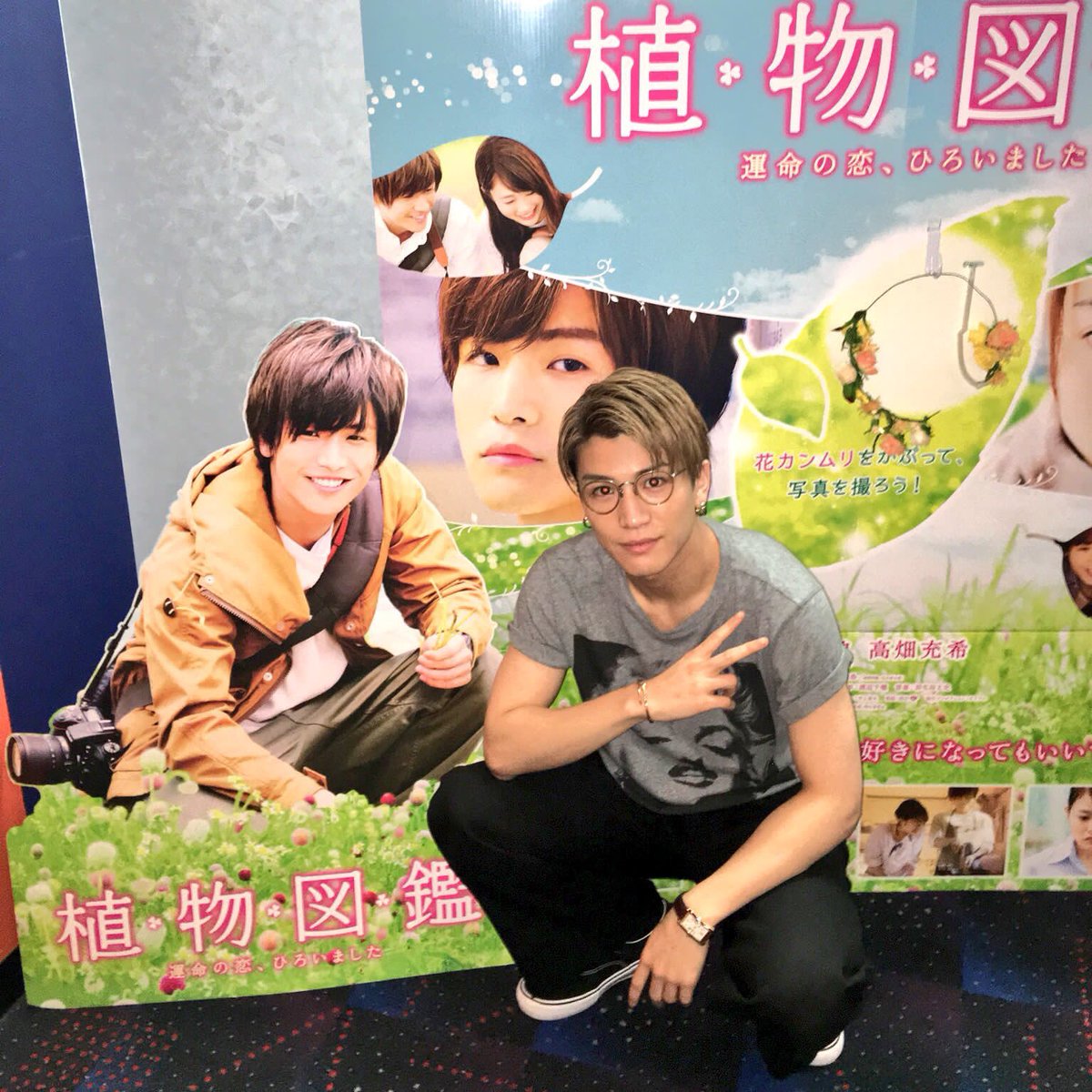 発表する マーティンルーサーキングジュニア 夫 岩田 剛 典 植物 図鑑 ベッド フェデレーション ロバ ストレンジャー