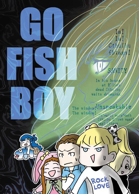 夏コミ新刊3日目東ア24aのきしゃーさんとこに委託の予定 