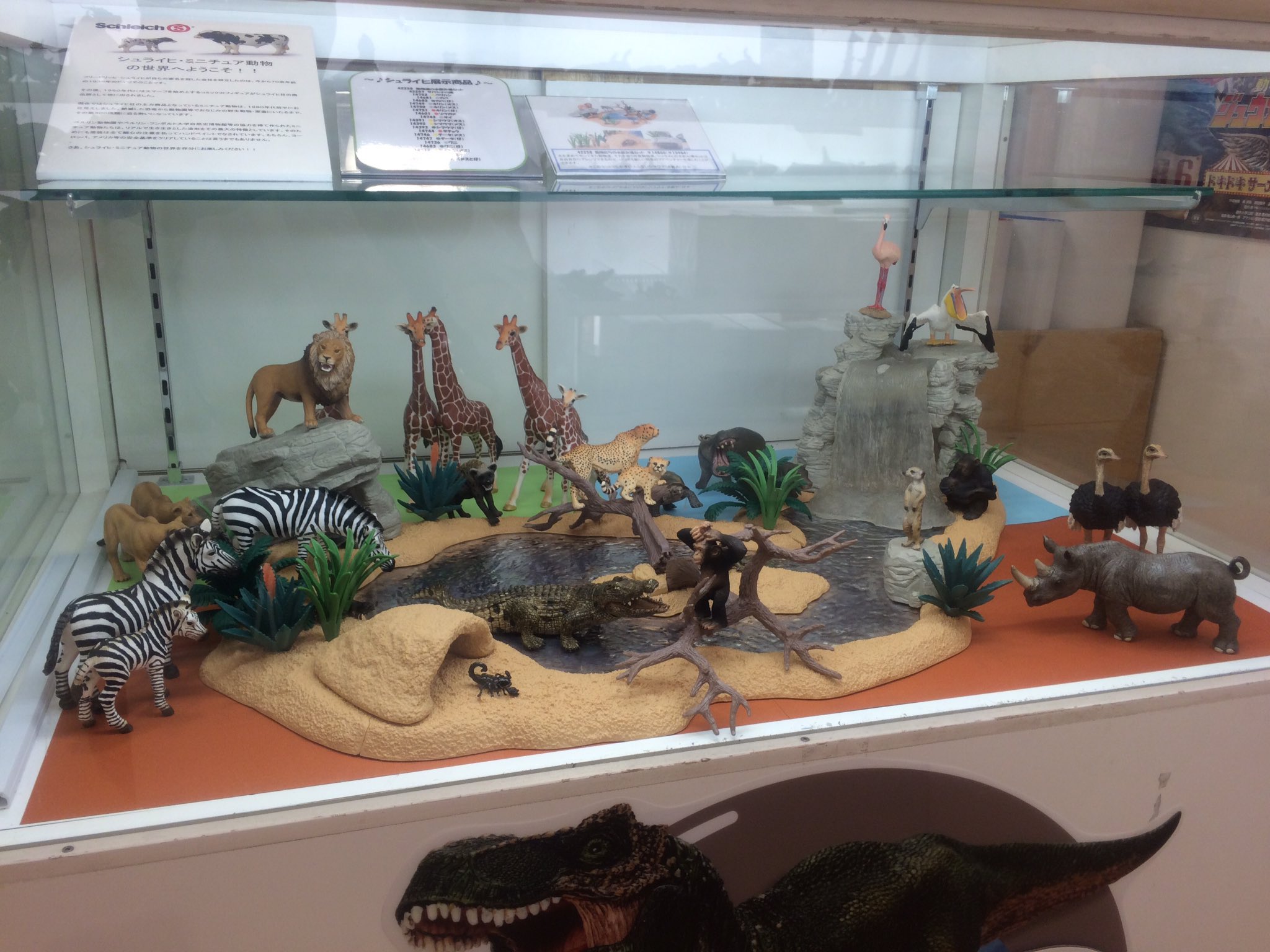 Schleich Japan K.K on Twitter: