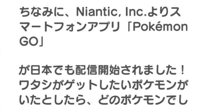 にかいち A Nikaichi 16年07月 Page 6 Twilog にかいち A Nikaichi 16年07月 Page 6 Twilog