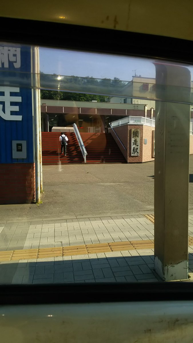 こんにちは。柿崎商会です！

先日不用品回収の御依頼で網走まで出張してまいりました！そして本日は音別へ！

遠方への出張御依頼承っております！

よろしくお願いいたします！(*^^*)