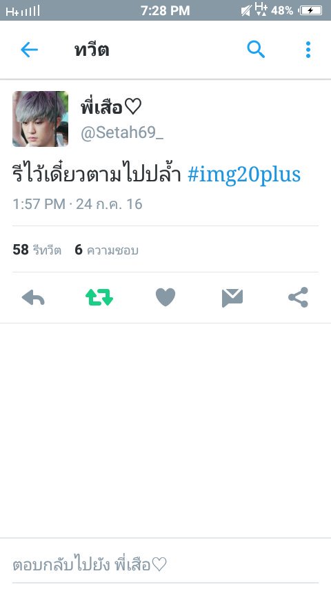 พี่เสือ♡ tweet media