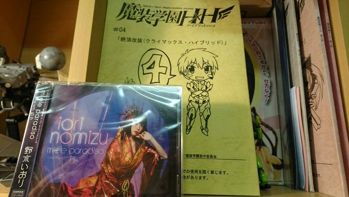 魔装学園h hアニメさん の最近のツイート 12 Whotwi グラフィカルtwitter分析 魔装学園h hアニメさん の最近のツイート 12 Whotwi グラフィカルtwitter分析