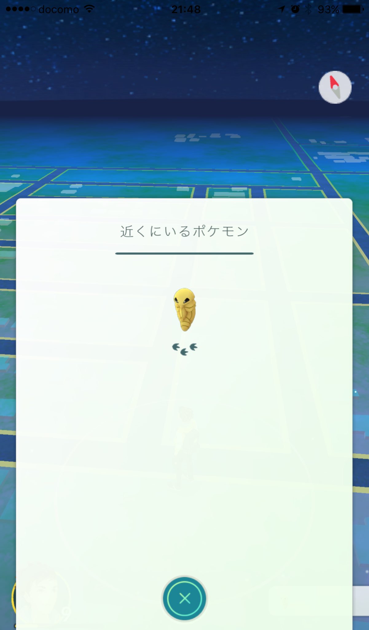 嵐猫 ポケモンgo Storm Pokemon Twitter