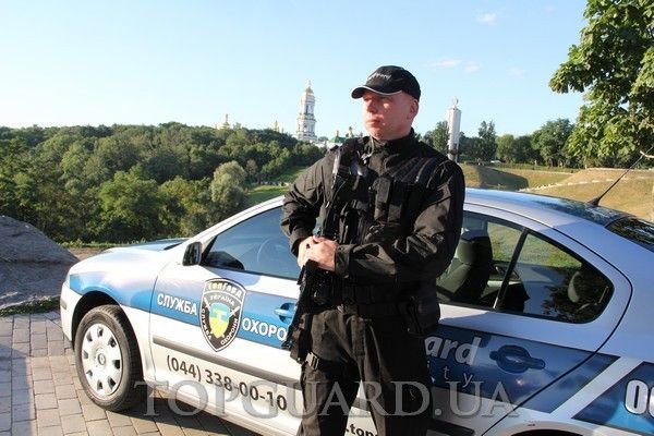 TopguardUkraine's tweet image. 🛡 Чем занимается вневедомственная охрана? financeblog.co.ua/chto-delaet-vn… 
#TopGuard #работа #работаКиев #Kiev