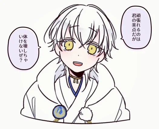 刀がなぐさめてくれるシリーズ お鶴 